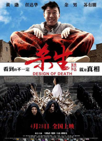 韩信在李白后面放棋子